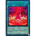 〔状態B〕暴走魔法陣【シークレット】{SLF1-JP031}《魔法》