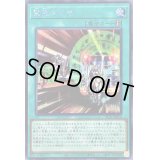〔状態A-〕緊急ダイヤ【シークレット】{SLF1-JP019}《魔法》