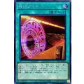臨時ダイヤ【シークレット】{SLF1-JP016}《魔法》