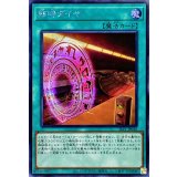 臨時ダイヤ【シークレット】{SLF1-JP016}《魔法》