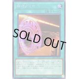 臨時ダイヤ【シークレット】{SLF1-JP016}《魔法》