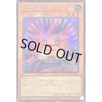 〔状態B〕工作列車シグナルレッド【シークレット】{SLF1-JP010}《モンスター》