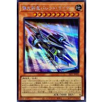 弾丸特急バレットライナー【シークレット】{SLF1-JP003}《モンスター》