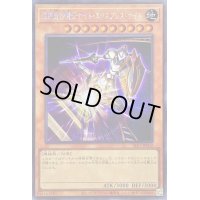 〔状態A-〕深夜急行騎士ナイトエクスプレスナイト【シークレット】{SLF1-JP002}《モンスター》