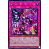 〔状態A-〕ブービーゲーム【シークレット】{SLF1-JP089}《罠》