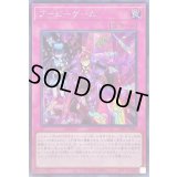 〔状態B〕ブービーゲーム【シークレット】{SLF1-JP089}《罠》