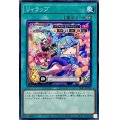 リィラップ【ノーマル】{SLF1-JP100}《魔法》