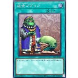 〔状態A-〕成金ゴブリン【スーパー】{SLF1-JP095}《魔法》