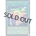 〔状態A-〕閃刀機ホーネットビット【スーパー】{SLF1-JP046}《魔法》