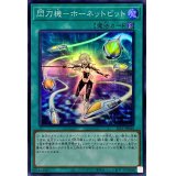 〔状態A-〕閃刀機ホーネットビット【スーパー】{SLF1-JP046}《魔法》