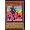 〔状態A-〕閃刀姫ロゼ【スーパー】{SLF1-JP036}《モンスター》