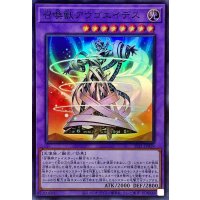 召喚獣アウゴエイデス【スーパー】{SLF1-JP029}《融合》