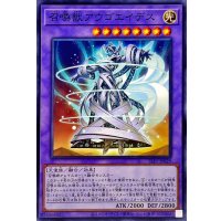 召喚獣アウゴエイデス【ノーマル】{SLF1-JP029}《融合》