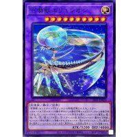 召喚獣エリュシオン【ノーマル】{SLF1-JP028}《融合》
