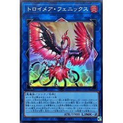 画像1: 〔状態A-〕トロイメアフェニックス【スーパー】{SLF1-JP093}《リンク》