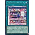 LiveTwinチャンネル【ノーマル】{SLF1-JP083}《魔法》