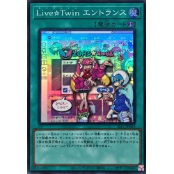 画像1: LiveTwinエントランス【スーパー】{SLF1-JP082}《魔法》