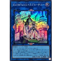 画像1: EvilTwinsトラブルサニー【スーパー】{SLF1-JP081}《リンク》