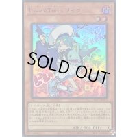 〔状態B〕LiveTwinリィラ【スーパー】{SLF1-JP075}《モンスター》