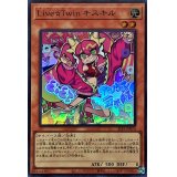 〔状態A-〕LiveTwinキスキル【スーパー】{SLF1-JP074}《モンスター》