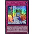 ラドリートラップ【スーパー】{SLF1-JP073}《罠》