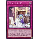 ラドリートラップ【ノーマル】{SLF1-JP073}《罠》