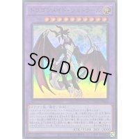 〔状態A-〕ドラゴンメイドシュトラール【スーパー】{SLF1-JP066}《融合》