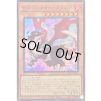 ドラゴンメイドフランメ【スーパー】{SLF1-JP061}《モンスター》