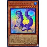 ドラゴンメイドフルス【スーパー】{SLF1-JP059}《モンスター》