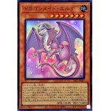 ドラゴンメイドエルデ【スーパー】{SLF1-JP057}《モンスター》