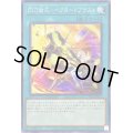 閃刀術式ベクタードブラスト【ノーマル】{SLF1-JP053}《魔法》