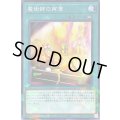 〔状態A-〕魔術師の再演【ノーマルパラレル】{SSB1-JP039}《魔法》