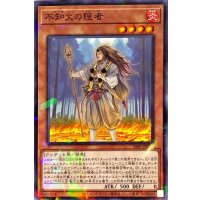 不知火の隠者【ノーマルパラレル】{SSB1-JP023}《モンスター》
