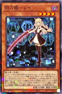 〔状態A-〕閃刀姫レイ【ノーマルパラレル】{SSB1-JP007}《モンスター》