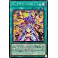 ウィッチクラフトデモンストレーション【シークレット】{SSB1-JP021}《魔法》
