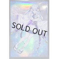 〔状態A-〕スリーブ『氷の魔妖雪女』70枚入り【-】{-}《スリーブ》