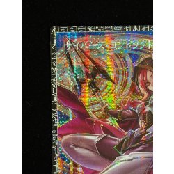 画像3: 〔状態A-〕サイバースコントラクトウィッチ【グランドマスター】{LOCH-JP018}《リンク》
