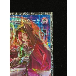 画像4: 〔状態A-〕サイバースコントラクトウィッチ【グランドマスター】{LOCH-JP018}《リンク》
