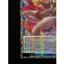 画像5: 〔状態A-〕サイバースコントラクトウィッチ【グランドマスター】{LOCH-JP018}《リンク》
