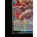 画像5: 〔状態A-〕サイバースコントラクトウィッチ【グランドマスター】{LOCH-JP018}《リンク》 (5)