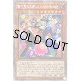 〔状態B〕☆アジア☆驚楽園の支配人∀rlechino【プリズマティックシークレット】{アジアLIOV-JP006}《モンスター》