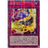 〔状態B〕☆アジア☆A∀CC【プリズマティックシークレット】{アジアLIOV-JP071}《罠》