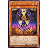 ☆アジア☆ダークオネスト【シークレット】{アジアLIOV-JP022}《モンスター》