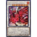 ☆アジア☆ブラッドローズドラゴン【シークレット】{アジアLIOV-JP035}《シンクロ》