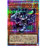 ヴィサス＝サンサーラ【プリズマティックシークレット】{LOCH-JP031}《モンスター》