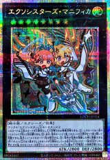 エクソシスターズマニフィカ【プリズマティックシークレット】{LOCH-JP034}《エクシーズ》