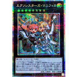 画像1: エクソシスターズマニフィカ【プリズマティックシークレット】{LOCH-JP034}《エクシーズ》