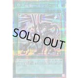 〔状態B〕閃刀起動エンゲージ【プリズマティックシークレット】{LOCH-JP037}《魔法》