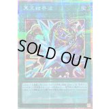 〔状態B〕冥王結界波【プリズマティックシークレット】{LOCH-JP038}《魔法》