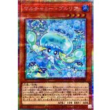 マルチャミープルリア【プリズマティックシークレット】{LOCH-JP046}《モンスター》